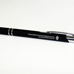 Лазерная гравировка